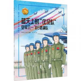 中国核潜艇之父(黄旭华)/最美奋斗者品德教育系列