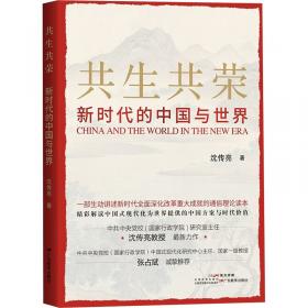 共生课程探索与实践丛书·让儿童的游戏回归本真.实践篇──美工馆