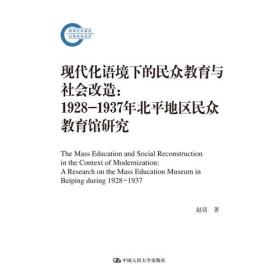 宛梆-中国非物质文化遗产代表作丛书