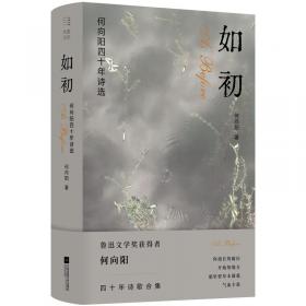 梦与马——思想蓝皮书