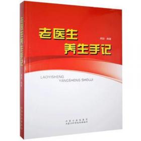 中国儿童文学走向世界精品书系·英文版：方果子的故事（精装）