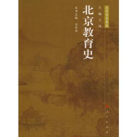 清朝兴衰三百年