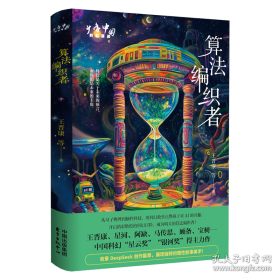 少年杨闇公