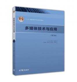 计算机文化基础:Windows XP+Office 2003