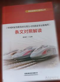 《中华现代学术名著丛书》第四辑