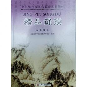 帮你学语文（小学语文六年级下）——新编家长辅导丛书