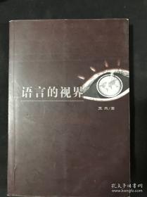 7周轻松突破雅思口语：拿7分