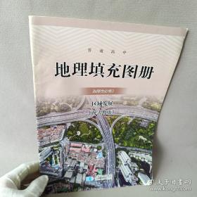 人体形态学 周瑞祥/ 
