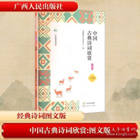 中国神话哲学
