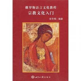 致用日语听力教程学习辅导用书第四册