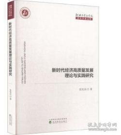 新时代英汉大词典