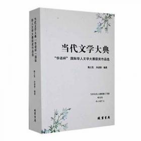 当代中国林业科学研究进展