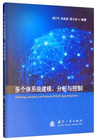 新教材完全解读：历史与社会（9年级）（新课标·人）（升级金版）