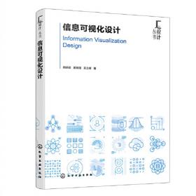 信息技术应用丛书：桌面出版与印刷