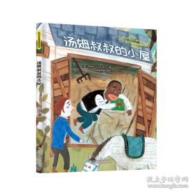 钱穆与七房桥世界