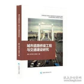 城市化进程中的20世纪英国生态诗歌研究