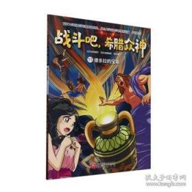 凿壁者丛书·韩文版必读世界名著：汤姆叔叔的小屋