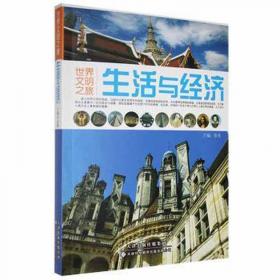 中国农村研究2020年卷.上