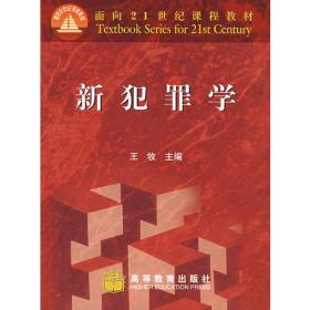 中国青少年成长必读：青少年植物百科