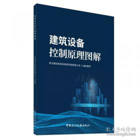 建筑业转型技术创新与产能提升