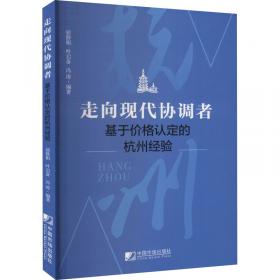 父母参与的力量：中学生在线学习启示录