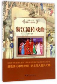 壁画神秘惊艳/中华复兴之光 辉煌书画艺术