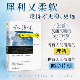 可以尽享四季蔬菜的乳蛋饼/福田淳子便捷食谱