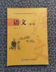 语文大全这才是孩子爱看的大语文全套6册儿童词语积累小古文汉字诗词作文大全小学生课外阅读书籍三四五六年级人文历史百科类课外阅读训练