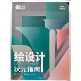 新时代流行棒针花样638例