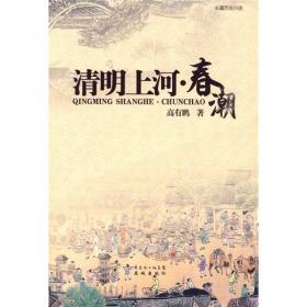 中国现代民间文学史论：中国现代作家的民间文学观