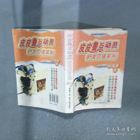红沙发音乐城