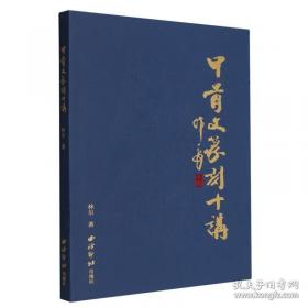 甲骨文丛书·皇帝：查理五世传