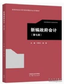 新编英语语法教程 第五版 