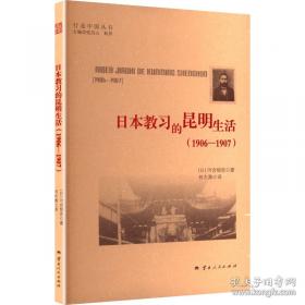 菜单中的秘密：爱丽舍宫的飨宴