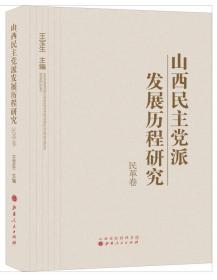 大学生就业与创业指导教程（第2版）/普通高等教育“十一五”国家级规划教材