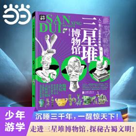 智能建筑技术培训教材：智能建筑／居住小区信息网络系统