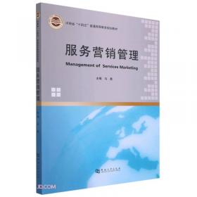 金融监管学/经济管理类课程教材·金融系列