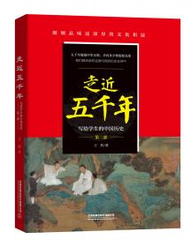 中国文物大典（第1卷）