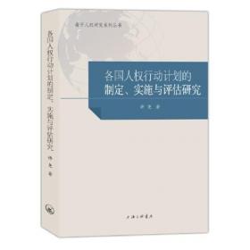 各国的早餐（分数的初步认识2）/数学绘本大升级