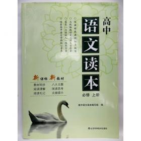 高中金牌单元测试英语必修1（北京师范教材适用）（2012年6月印刷）新课程标准