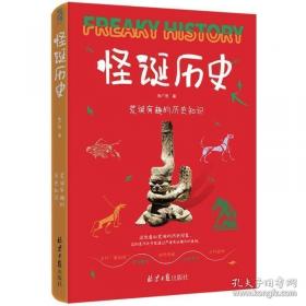 怪诞行为学：可预测的非理性