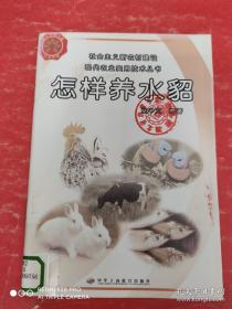 农村食用油加工厂的经营与管理