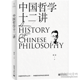 中国企业领袖丛书：企业导师