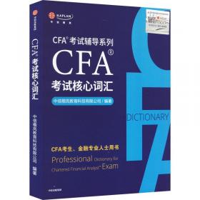 CFCC森林经营认证实践指南