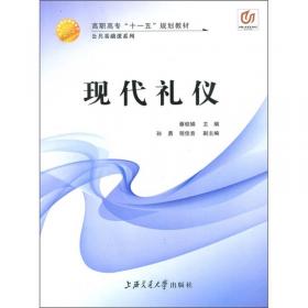 2014年考研政治形势与政策聚焦及热点剖析