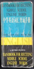 中学英语300训练系列：高中英语完形填空300篇