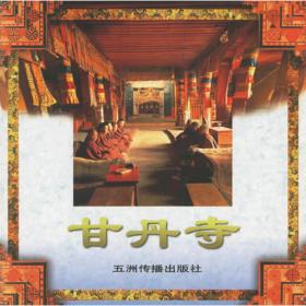 中世纪藏传佛教艺术：Bai ju si bi hua yi shu yan jiu