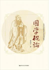 21世纪中国语言文学通用教材：外国文学通用教程
