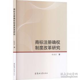 商标：现代服务企业的核心价值