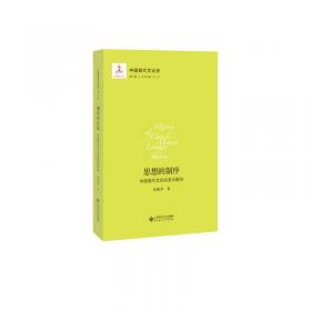 后现代语境中伦理文化转向：论列维纳斯、德里达和南希